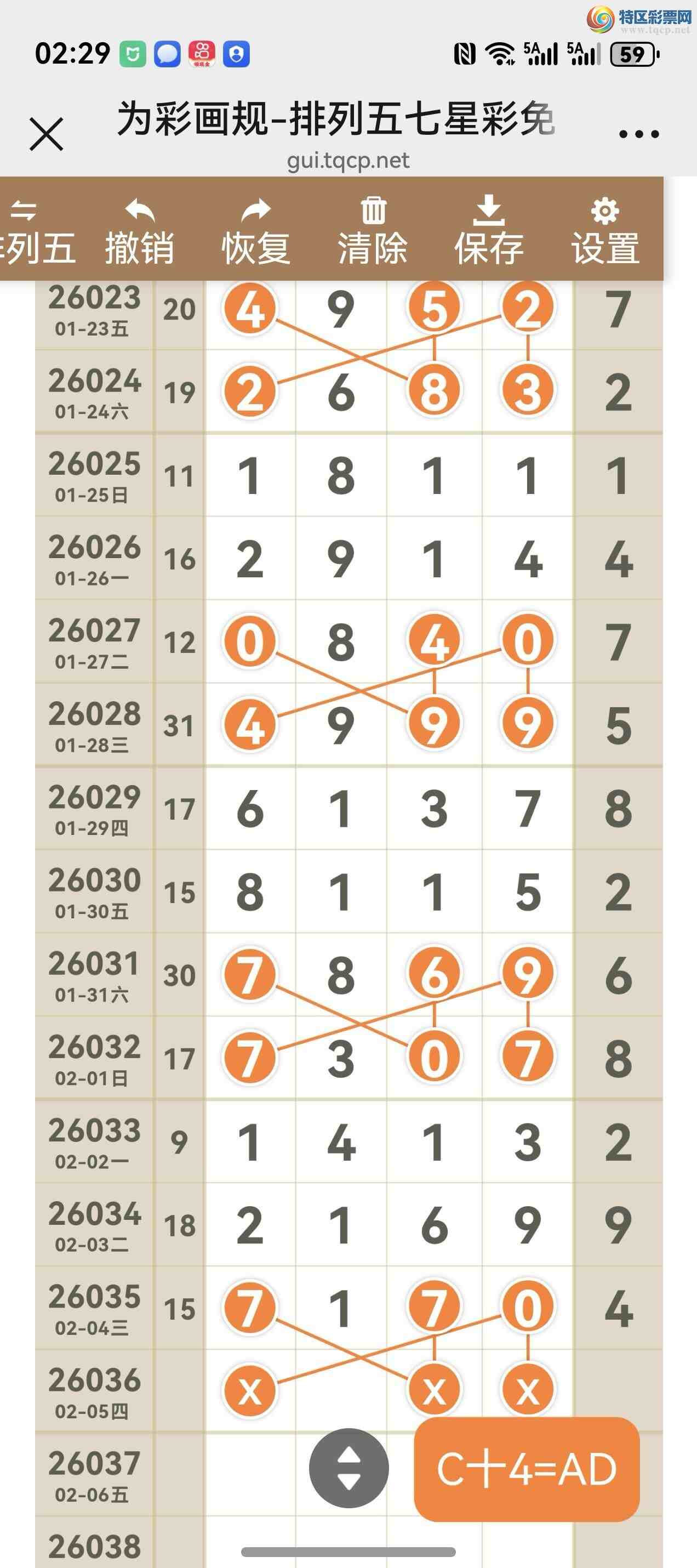 [������] 26036�ڣ���ͼ˵����ͼ���ж������þ���341 / ����:����֮�� / ����ID:1209757