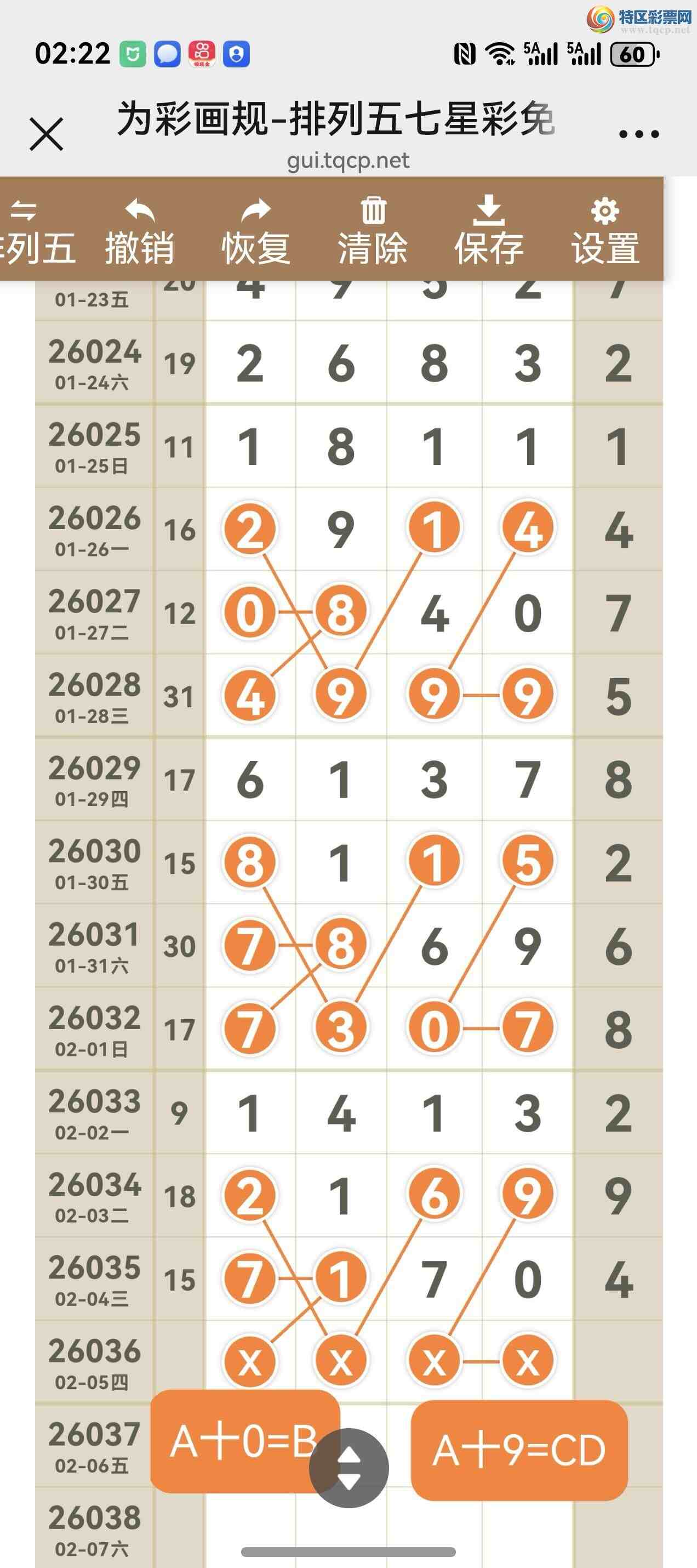 [������] 26036�ڣ���ͼ˵����ͼ���ж������þ���970 / ����:����֮�� / ����ID:1209757