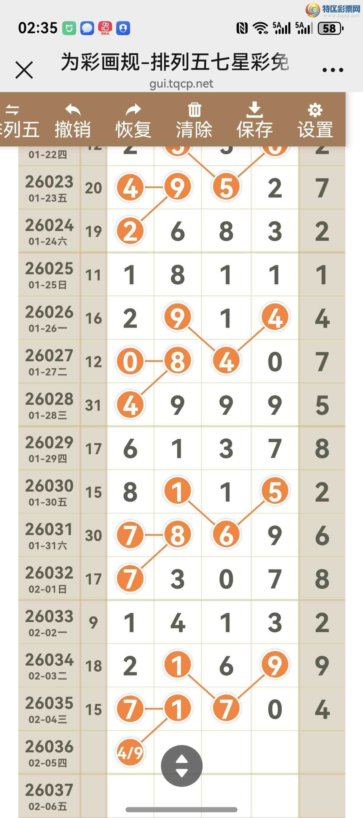 [������] 26036�ڣ���ͼ˵����ͼ���ж������þ���736 / ����:����֮�� / ����ID:1209757