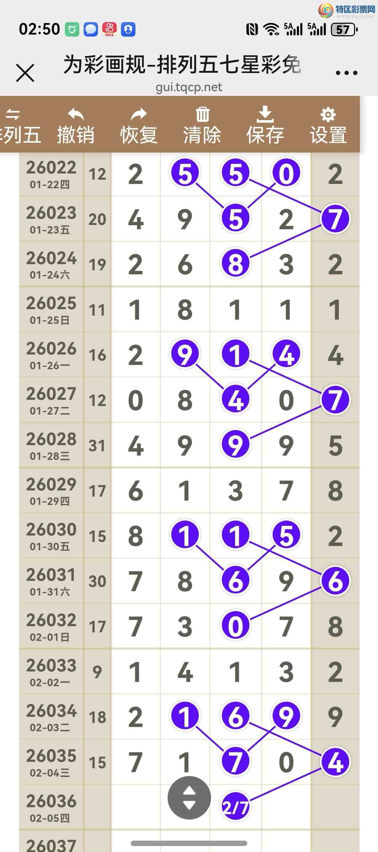 [������] 26036�ڣ���ͼ˵����ͼ���ж������þ���951 / ����:����֮�� / ����ID:1209757