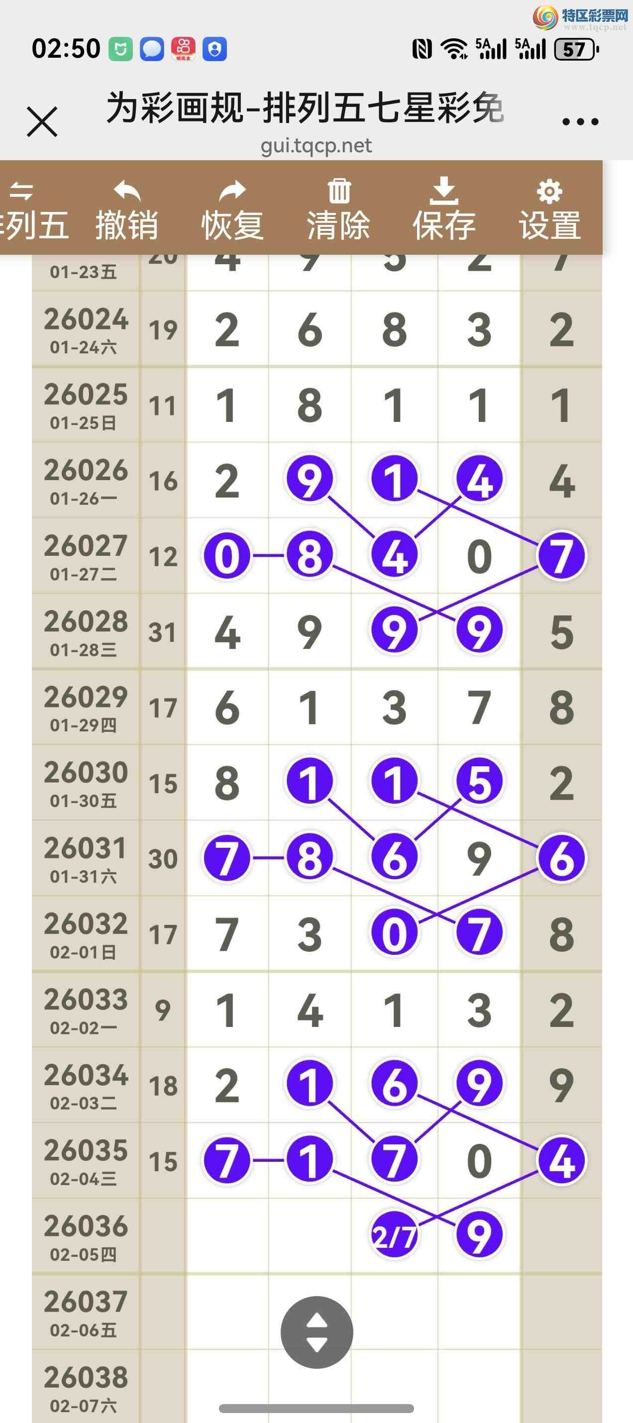 [������] 26036�ڣ���ͼ˵����ͼ���ж������þ���41 / ����:����֮�� / ����ID:1209757