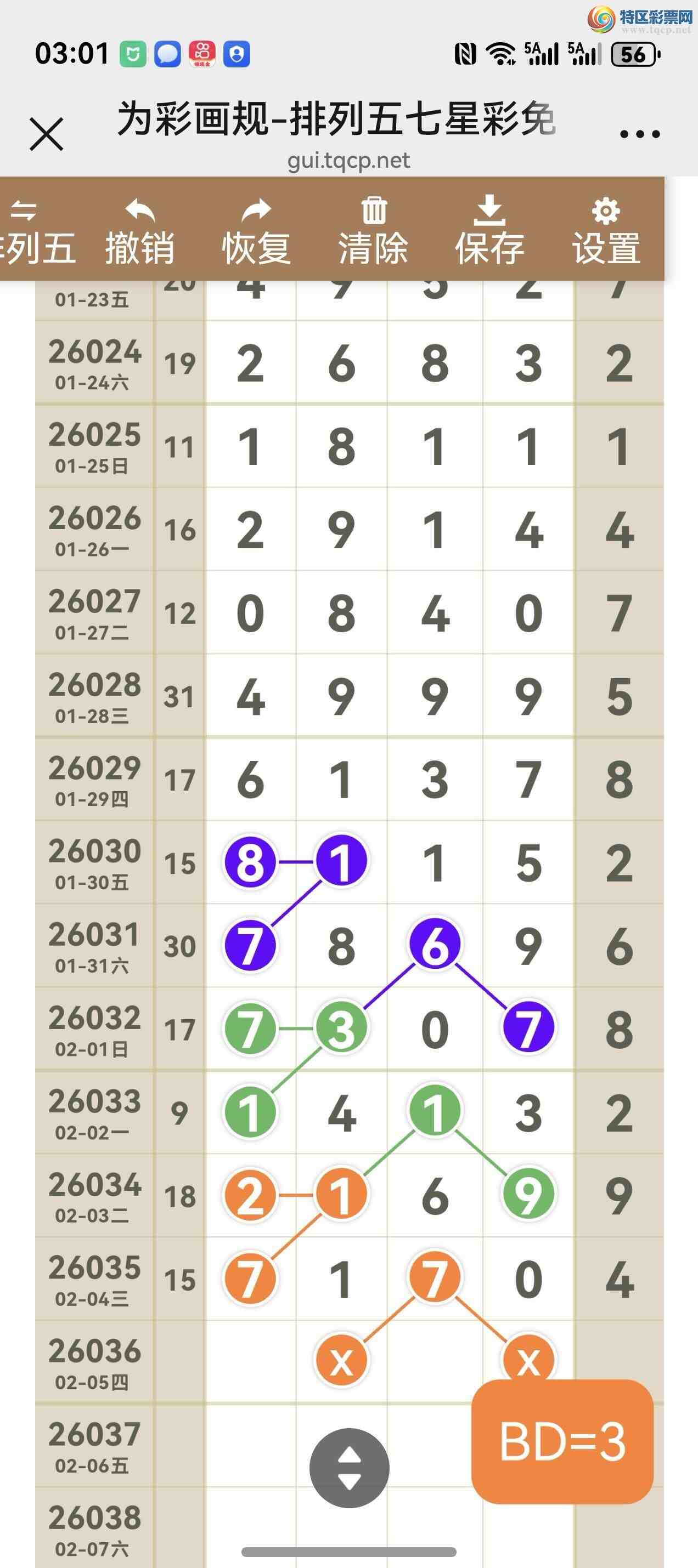 [������] 26036�ڣ���ͼ˵����ͼ���ж������þ���459 / ����:����֮�� / ����ID:1209757