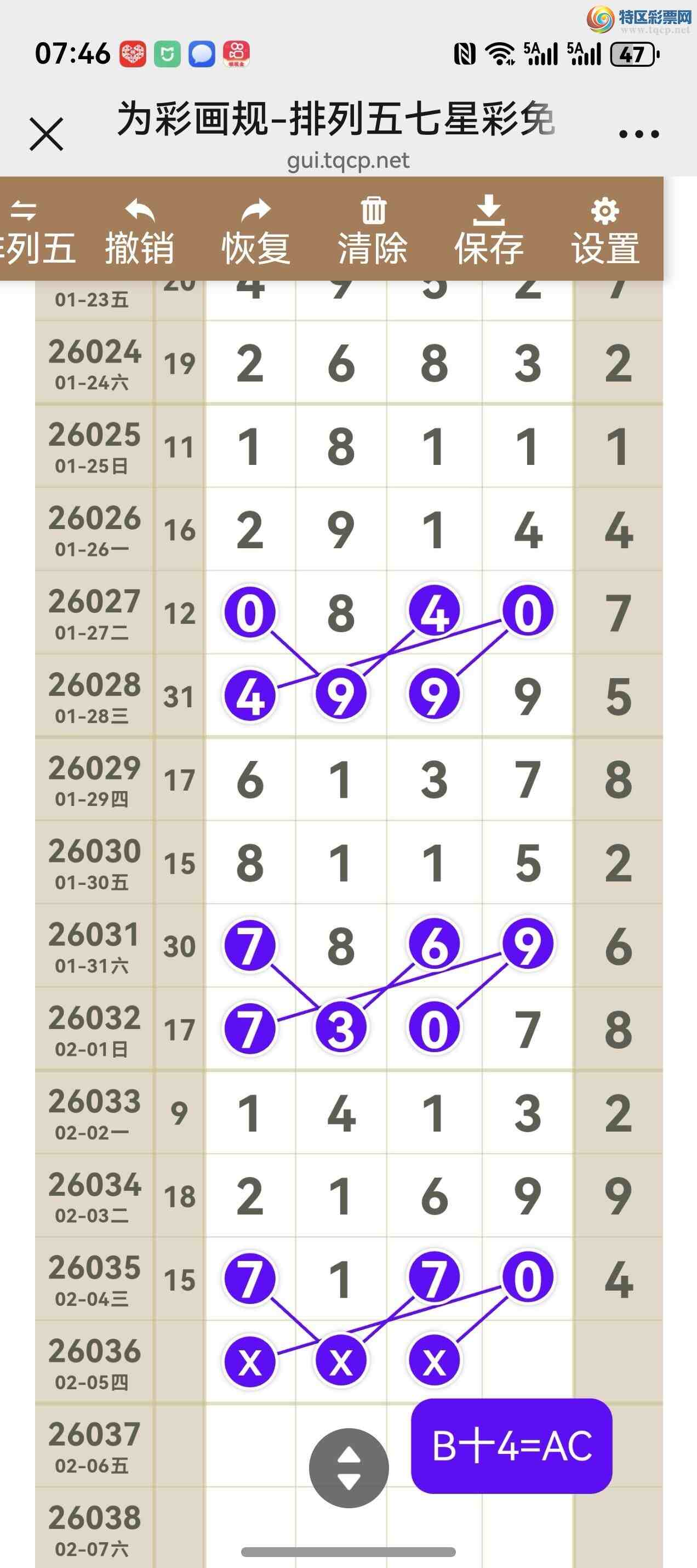 [������] 26036�ڣ���ͼ˵����ͼ���ж������þ���285 / ����:����֮�� / ����ID:1209757