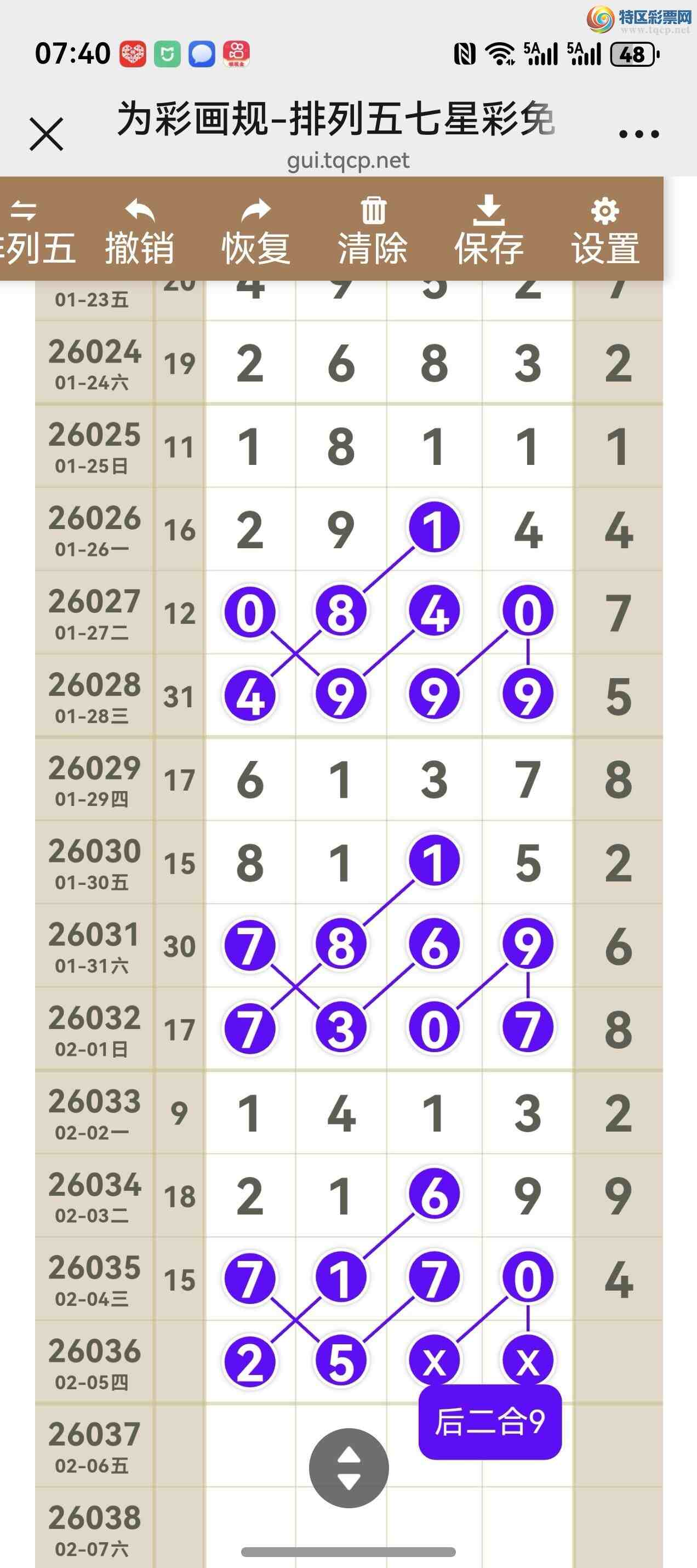 [������] 26036�ڣ���ͼ˵����ͼ���ж������þ���664 / ����:����֮�� / ����ID:1209757