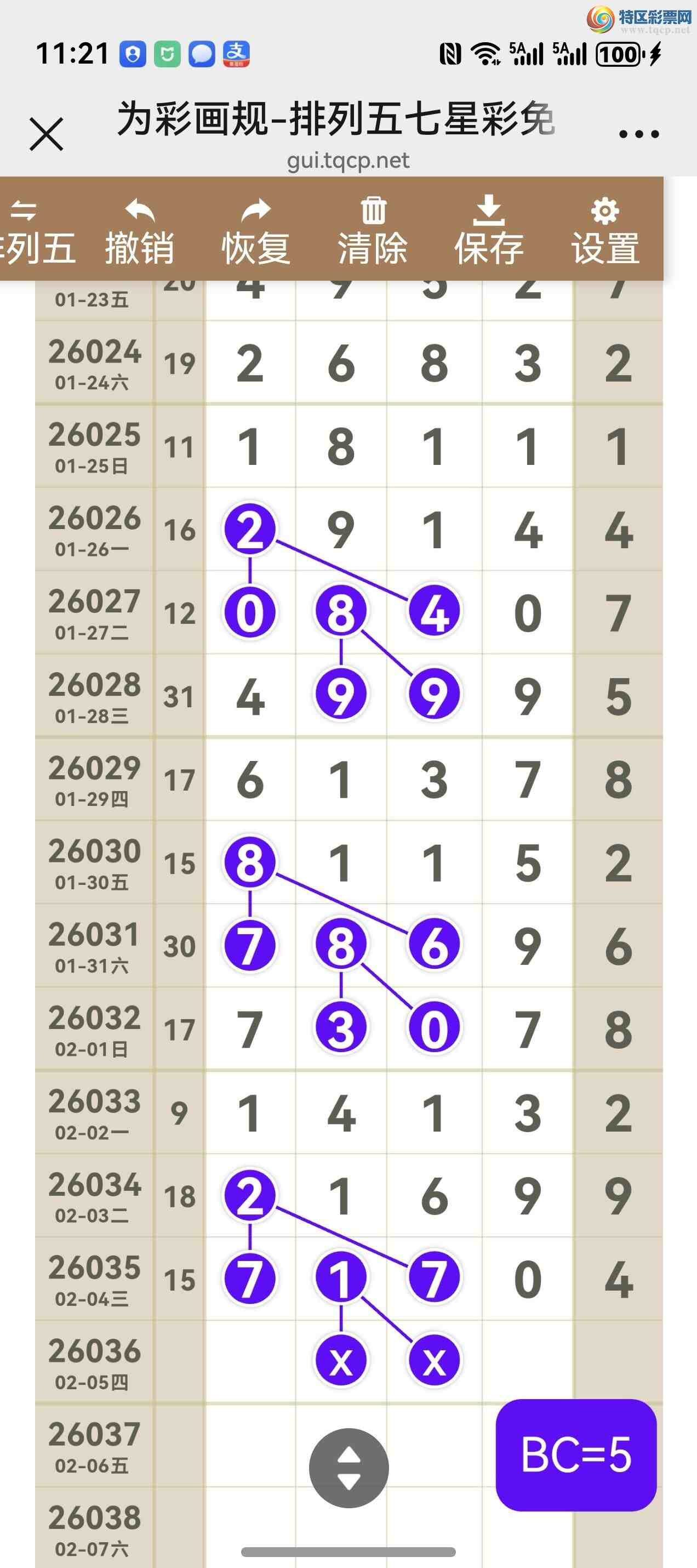 [������] 26036�ڣ���ͼ˵����ͼ���ж������þ���214 / ����:����֮�� / ����ID:1209757