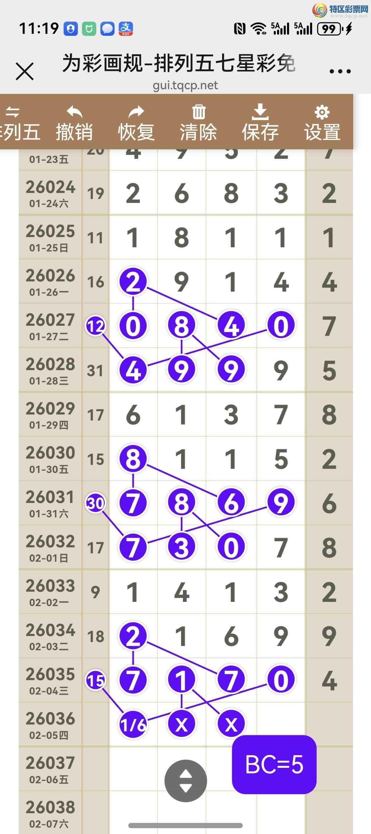 [������] 26036�ڣ���ͼ˵����ͼ���ж������þ���476 / ����:����֮�� / ����ID:1209757