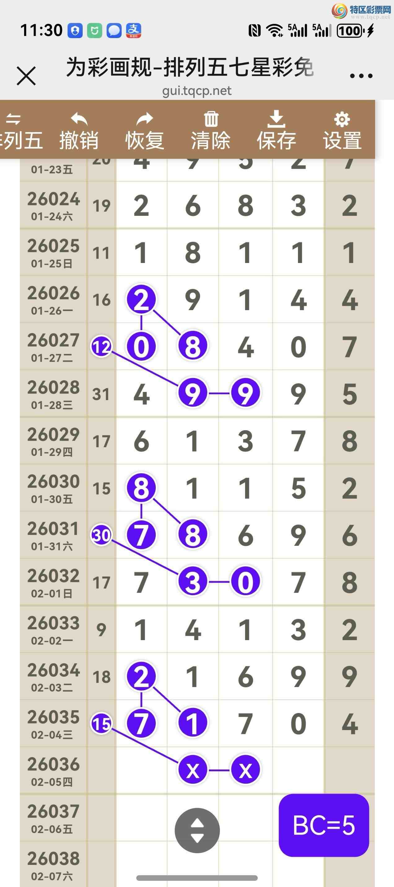 [������] 26036�ڣ���ͼ˵����ͼ���ж������þ���233 / ����:����֮�� / ����ID:1209757