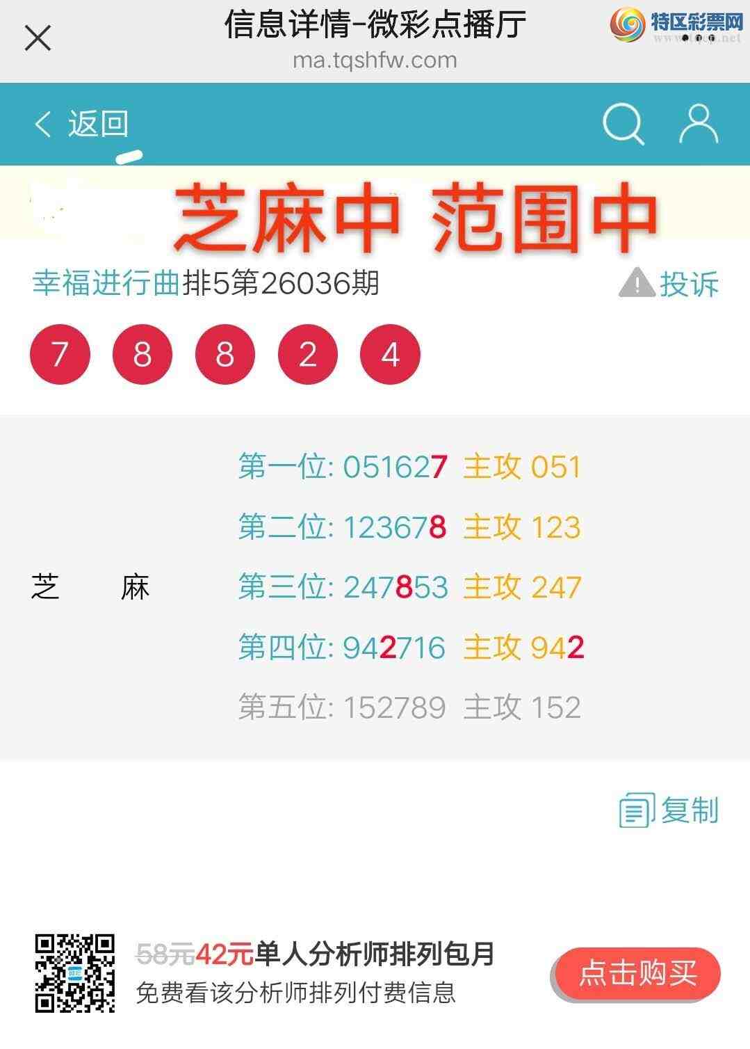 [������] 26037��: �Ҹ������� ֥���з�Χ�С���ѡͼ�桿955 / ����:����wd25100 / ����ID:1209795