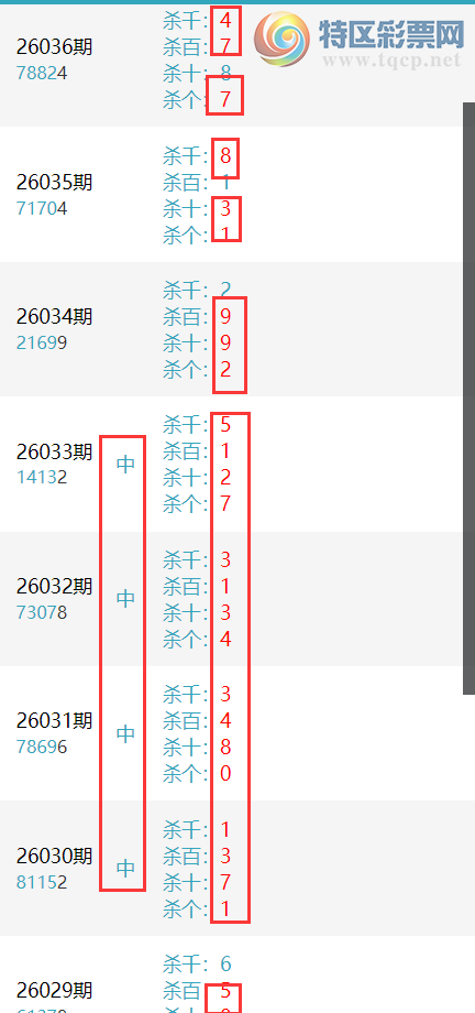 [������] 26037�ڣ������ϰ�С�㡷���������ͼ�桿253 / ����:���ϰ�С�� / ����ID:1210032