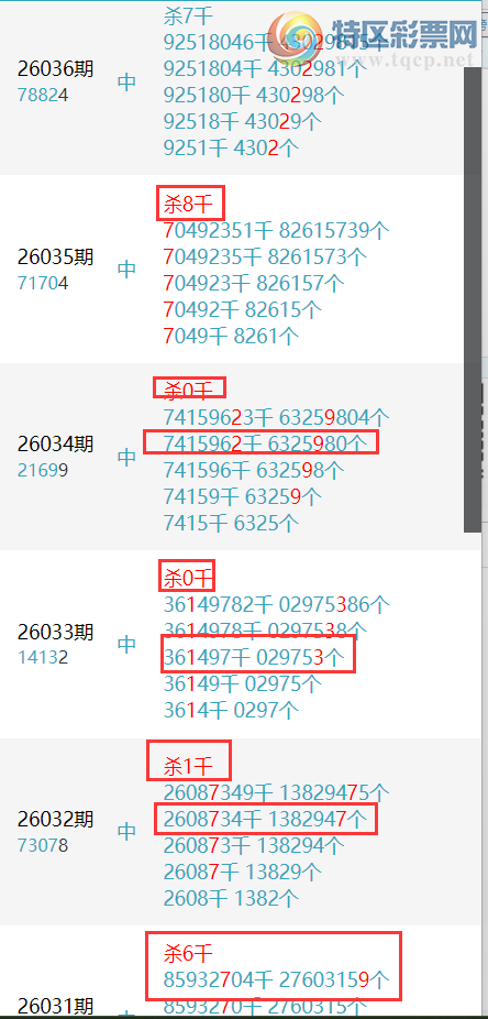 [������] 26037�ڣ������ϰ�С�㡷���������ͼ�桿71 / ����:���ϰ�С�� / ����ID:1210032