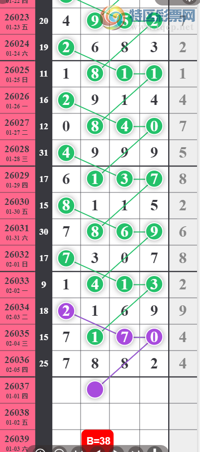 [������] 26037�ڣ������ϰ�С�㡷���������ͼ�桿118 / ����:���ϰ�С�� / ����ID:1210032