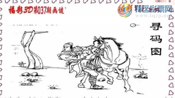 [����3D] 26037�ڣ�����ɱһ��5�����ա�433 / ����:��ˮ���� / ����ID:1210238