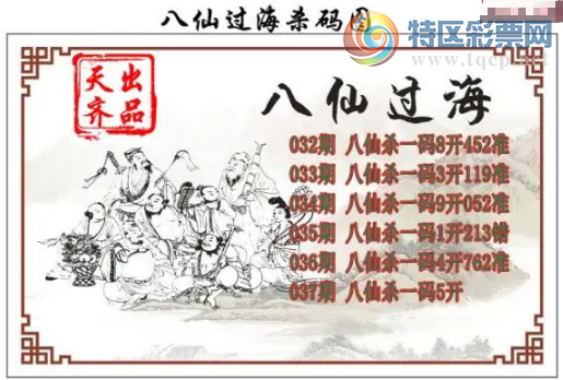[����3D] 26037�ڣ�����ɱһ��5�����ա�746 / ����:��ˮ���� / ����ID:1210238