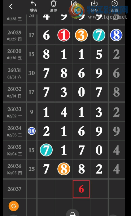 [������] 26037�ڣ������� ����ȥ��ͼ�桿100 / ����:�Ұ��ҹ� / ����ID:1210248