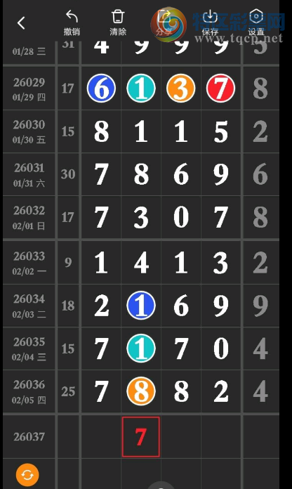 [������] 26037�ڣ������� ����ȥ��ͼ�桿276 / ����:�Ұ��ҹ� / ����ID:1210248