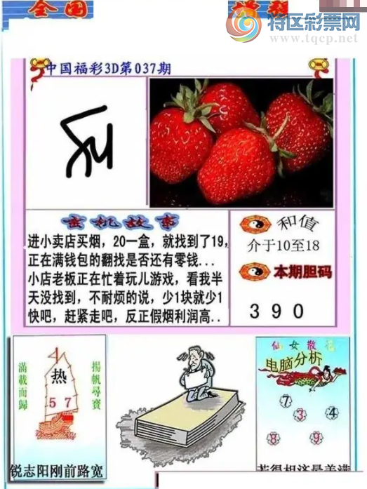 [����3D] 26037�ڣ���־����ǰ·�������ա�710 / ����:������ϰ� / ����ID:1210263