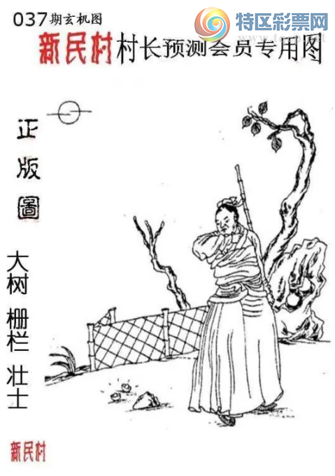 [����3D] 26037�ڣ��������� �񵽱��ȡ����ա�633 / ����:�ļ����硣 / ����ID:1210268