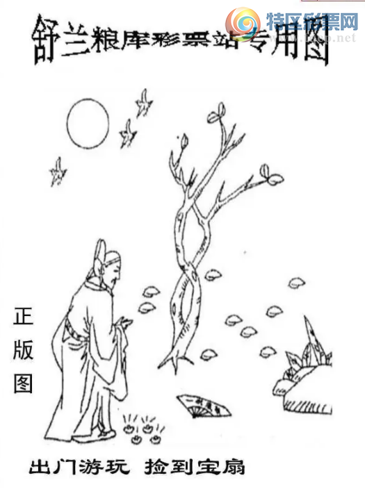 [����3D] 26037�ڣ��������� �񵽱��ȡ����ա�344 / ����:�ļ����硣 / ����ID:1210268