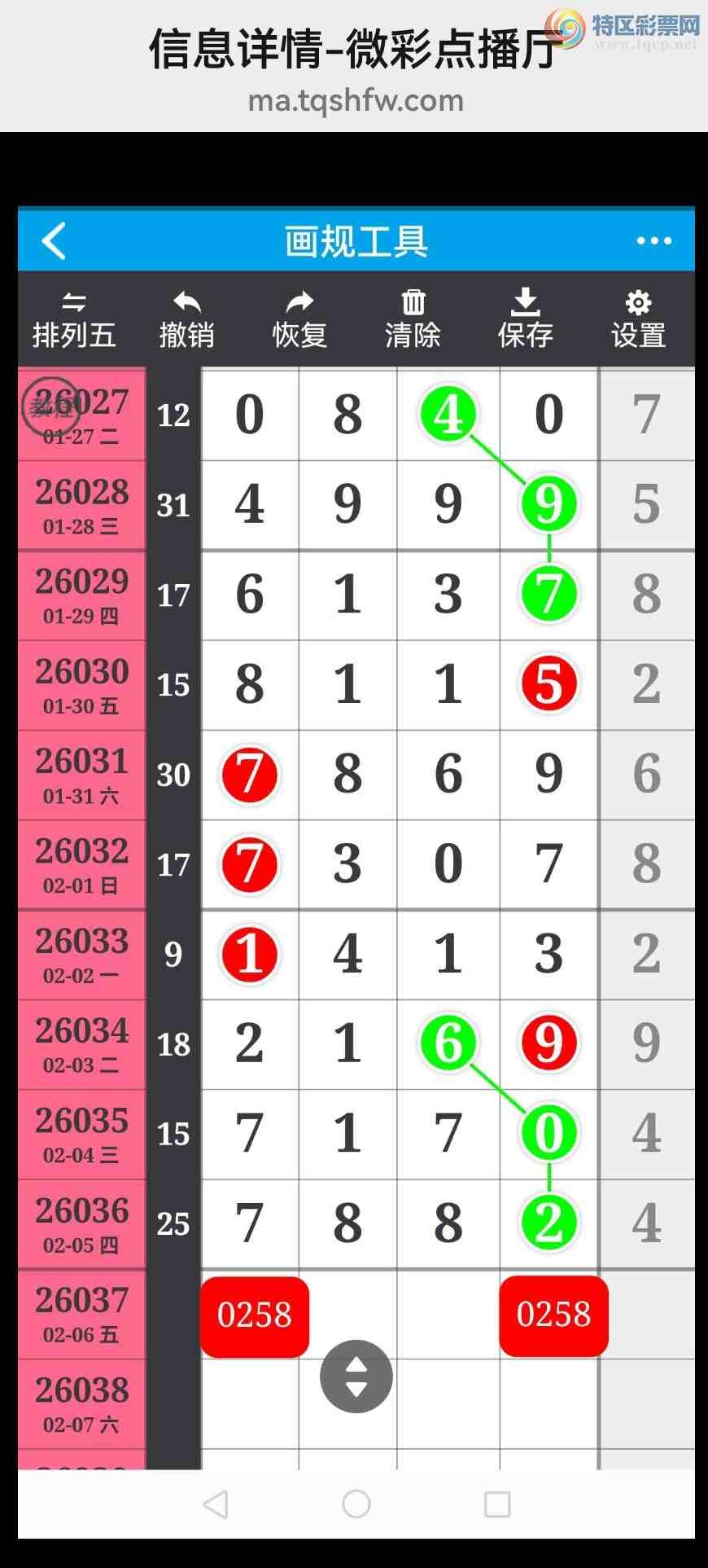 [������] 26038�ڣ���ϲ���Ӽ�����ͷβ�� �жǣ� ��������ͼ��185 / ����:��������100 / ����ID:1210347