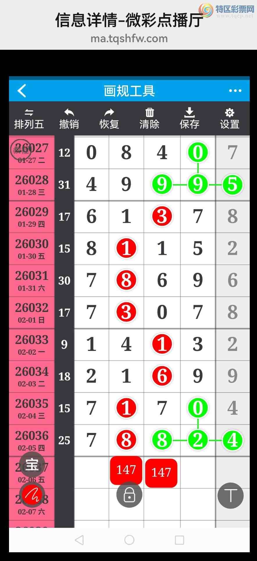 [������] 26038�ڣ���ϲ���Ӽ�����ͷβ�� �жǣ� ��������ͼ��672 / ����:��������100 / ����ID:1210347