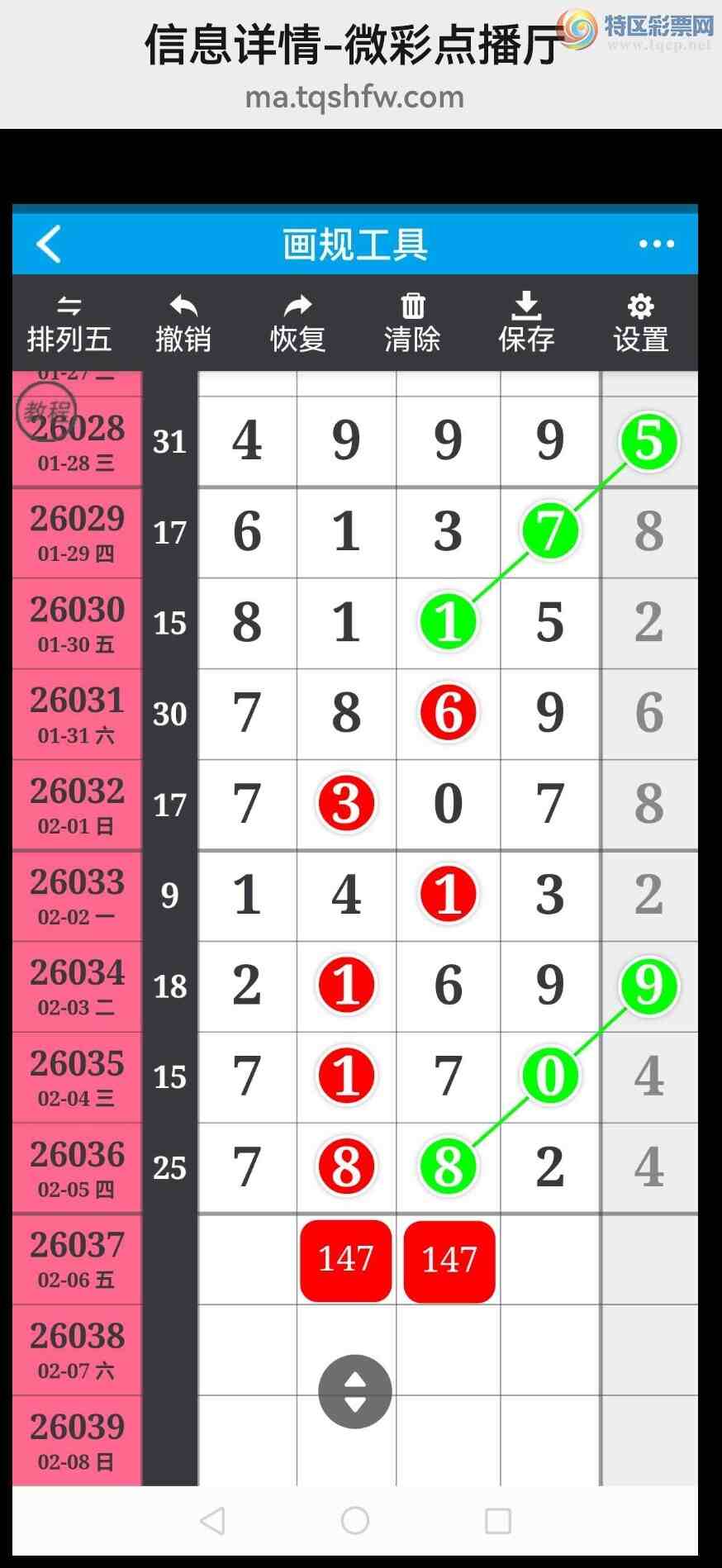 [������] 26038�ڣ���ϲ���Ӽ�����ͷβ�� �жǣ� ��������ͼ��147 / ����:��������100 / ����ID:1210347