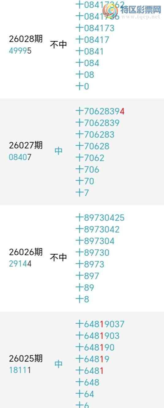 [������] 26038�ڣ�С����ʮλ,��8��,26��24�ڡ�ͼ�桿763 / ����:С���� / ����ID:1210392