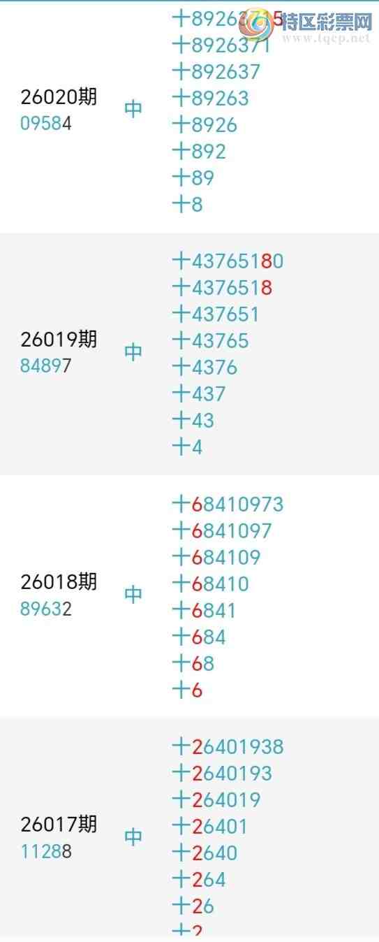 [������] 26038�ڣ�С����ʮλ,��8��,26��24�ڡ�ͼ�桿730 / ����:С���� / ����ID:1210392