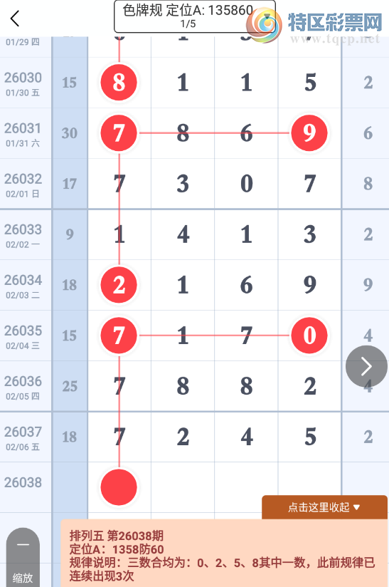 [������] 26038�ڣ�������ϲο��¡�ͼ�桿660 / ����:�������89945 / ����ID:1210545