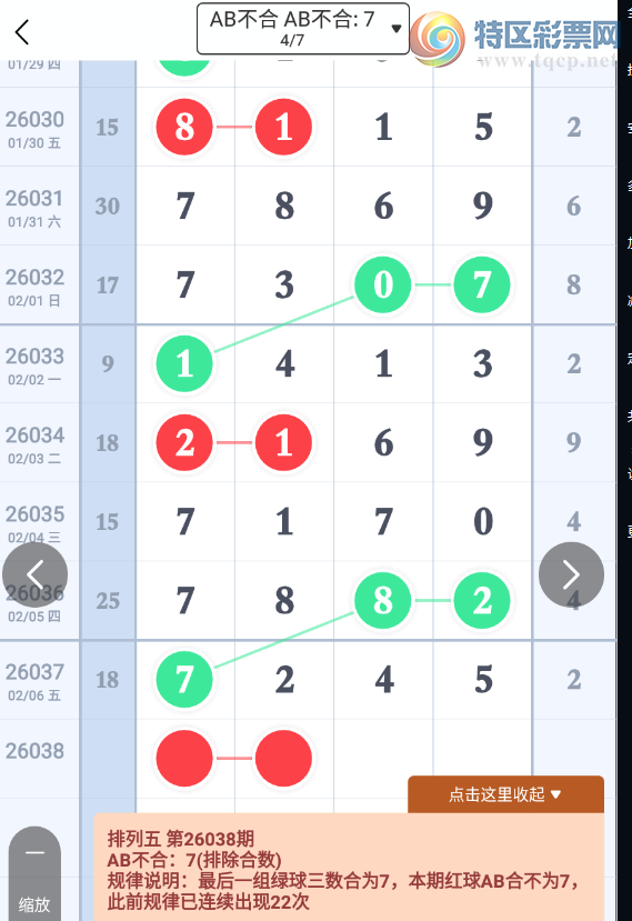 [������] 26038�ڣ��ų���λ�Ϸ֡�ͼ�桿46 / ����:��������11 / ����ID:1210539