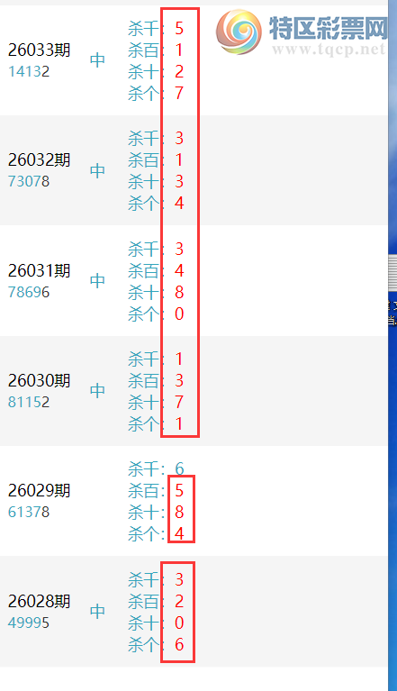 [������] 26038�ڣ������ϰ�С�㡷������� ��ͼ�桿824 / ����:���ϰ�С�� / ����ID:1210682