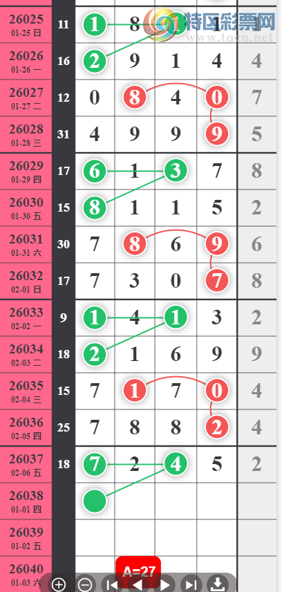 [������] 26038�ڣ������ϰ�С�㡷������� ��ͼ�桿536 / ����:���ϰ�С�� / ����ID:1210682