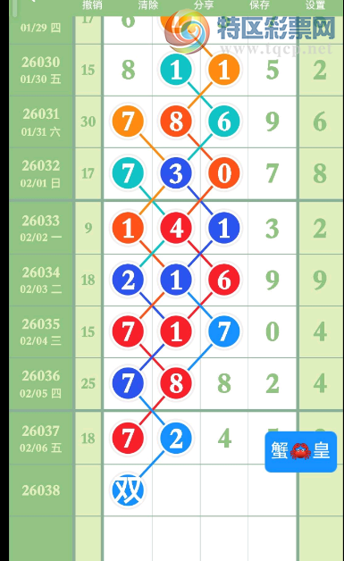 [������] 26038�ڣ���˫�� �ο�һ�¡�ͼ�桿963 / ����:������ / ����ID:1210677