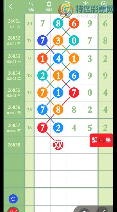 [������] 26038�ڣ���˫�� �ο�һ�¡�ͼ�桿527 / ����:������ / ����ID:1210677