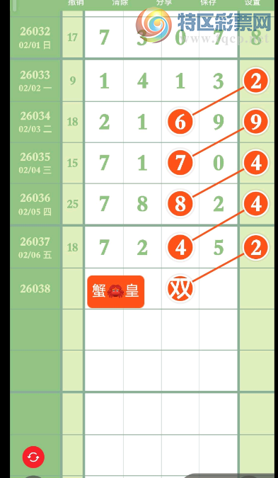 [������] 26038�ڣ���˫�� �ο�һ�¡�ͼ�桿764 / ����:������ / ����ID:1210677