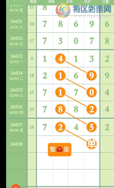 [������] 26038�ڣ���˫�� �ο�һ�¡�ͼ�桿704 / ����:������ / ����ID:1210677