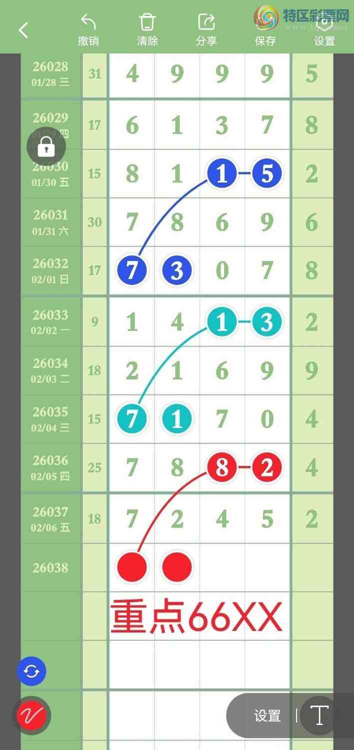 [������] 26038�ڣ�ʮλ�����ڵ���һ��λ�ã���!��ͼ�桿277 / ����:������ / ����ID:1210614