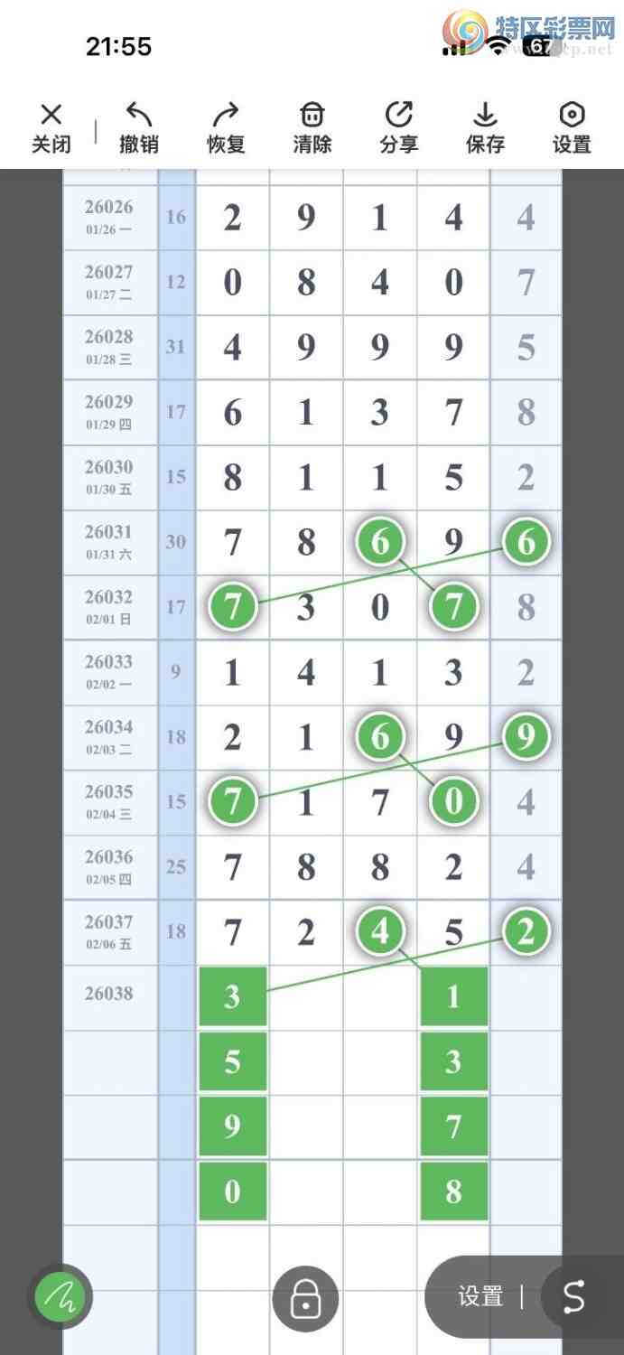 [������] 26038�ڣ��ݹ�β�������ڵ���һ��λ�ã�79��ֻ��7�ڣ���ͼ�桿433 / ����:�ݹ���β / ����ID:1210646