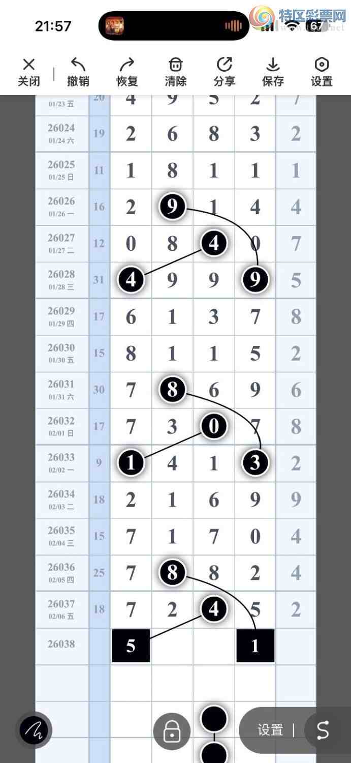 [������] 26038�ڣ��ݹ�β�������ڵ���һ��λ�ã�79��ֻ��7�ڣ���ͼ�桿404 / ����:�ݹ���β / ����ID:1210646