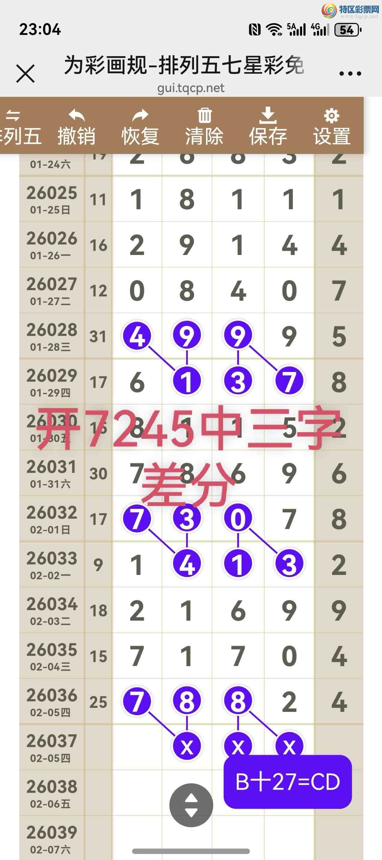 [������] 26038�ڣ���ͼ˵����ͼ���ж������þ���229 / ����:����֮�� / ����ID:1210779