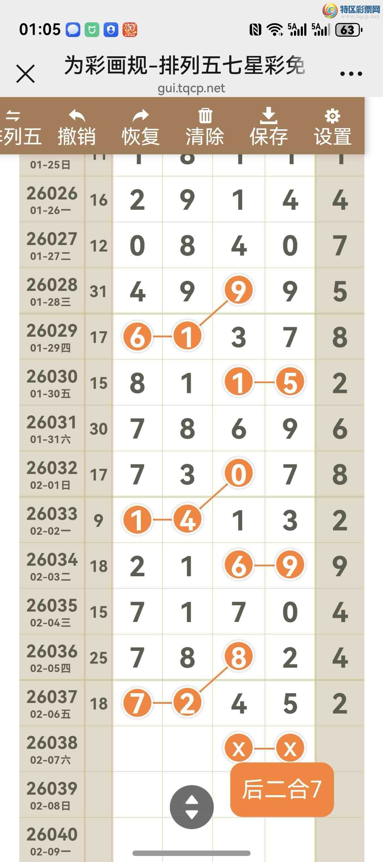 [������] 26038�ڣ���ͼ˵����ͼ���ж������þ���51 / ����:����֮�� / ����ID:1210779