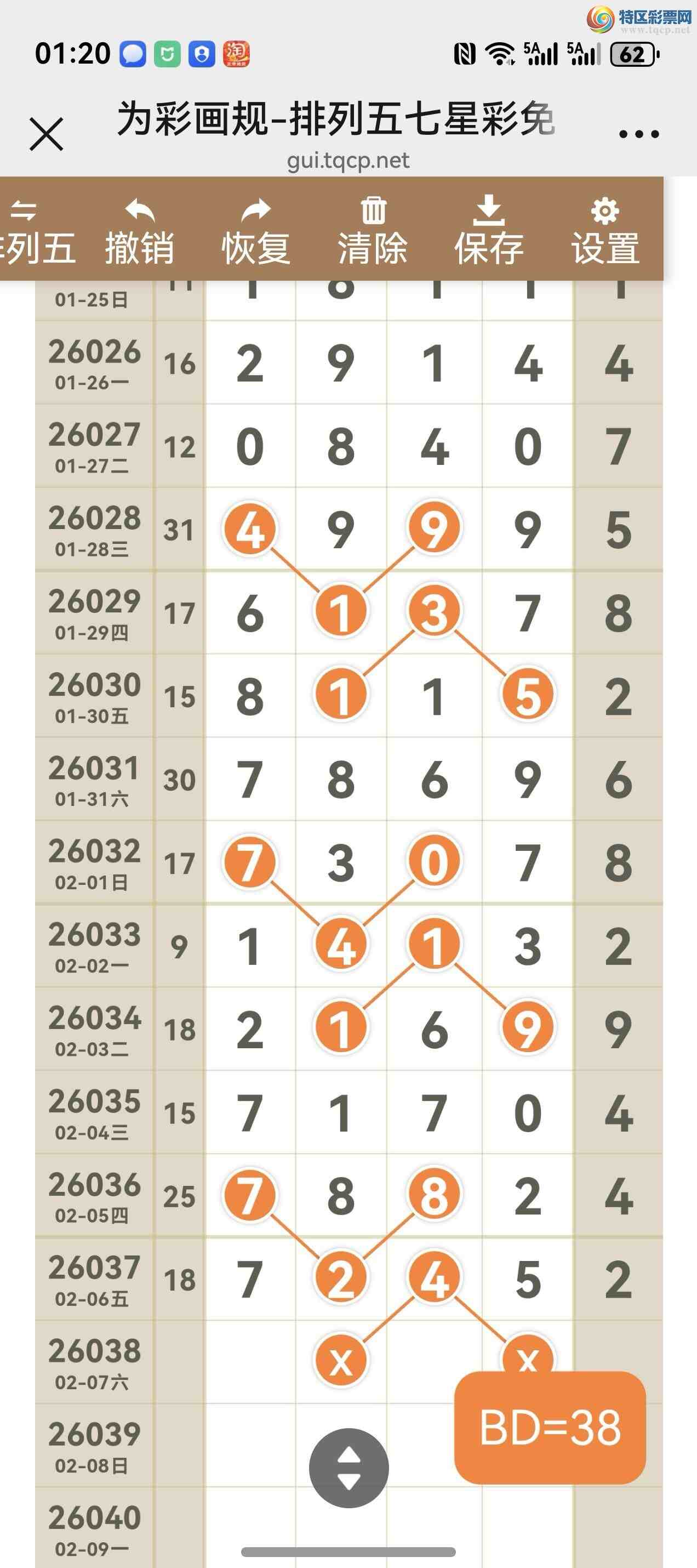 [������] 26038�ڣ���ͼ˵����ͼ���ж������þ���747 / ����:����֮�� / ����ID:1210779