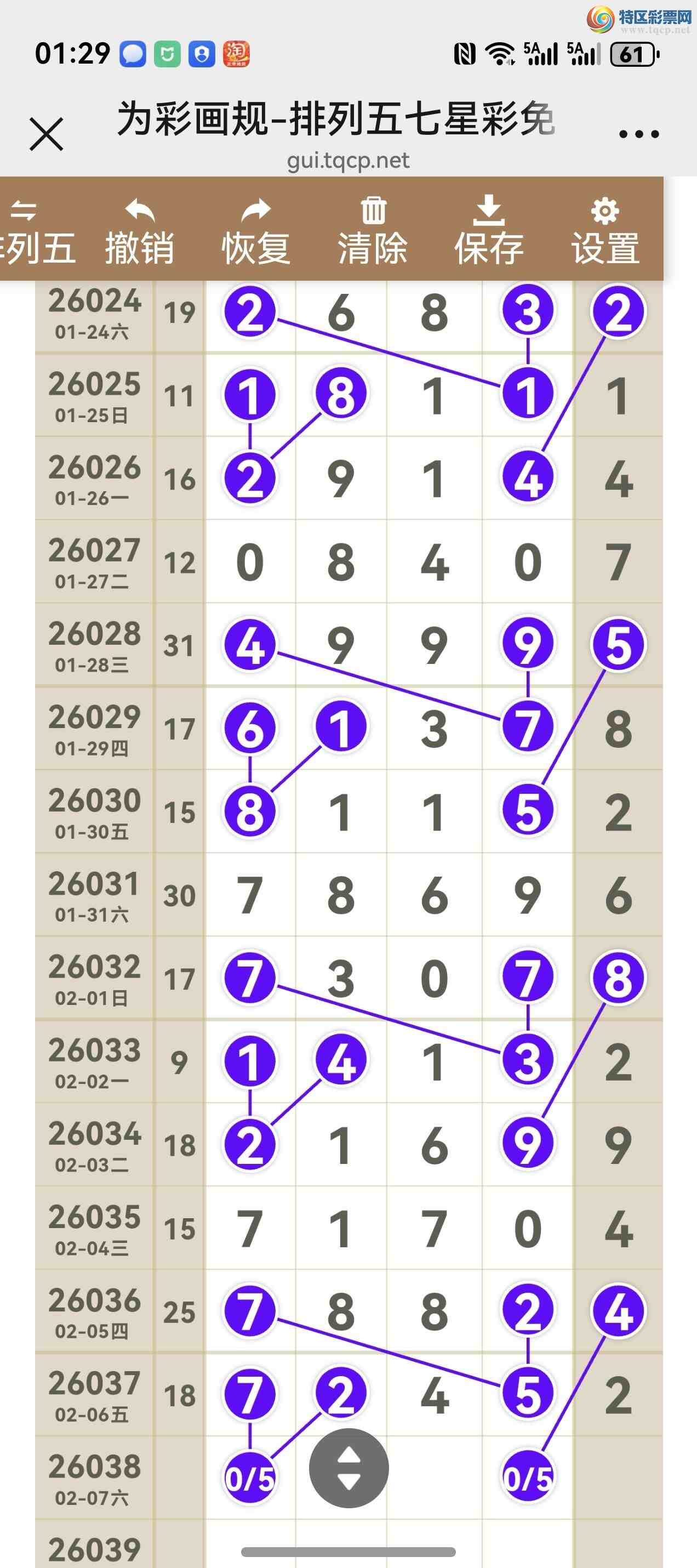 [������] 26038�ڣ���ͼ˵����ͼ���ж������þ���574 / ����:����֮�� / ����ID:1210779