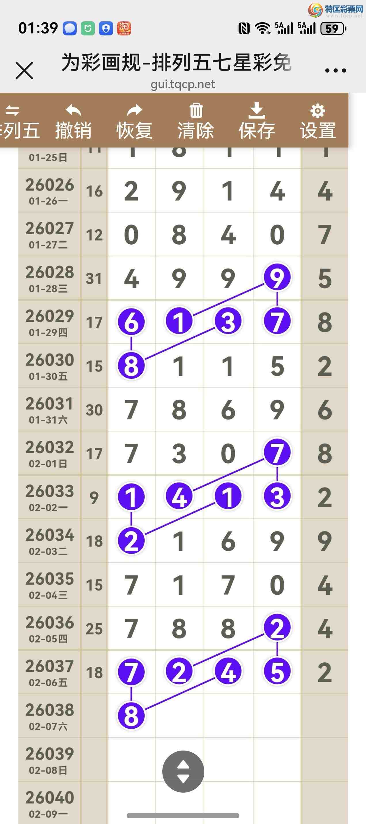 [������] 26038�ڣ���ͼ˵����ͼ���ж������þ���419 / ����:����֮�� / ����ID:1210779