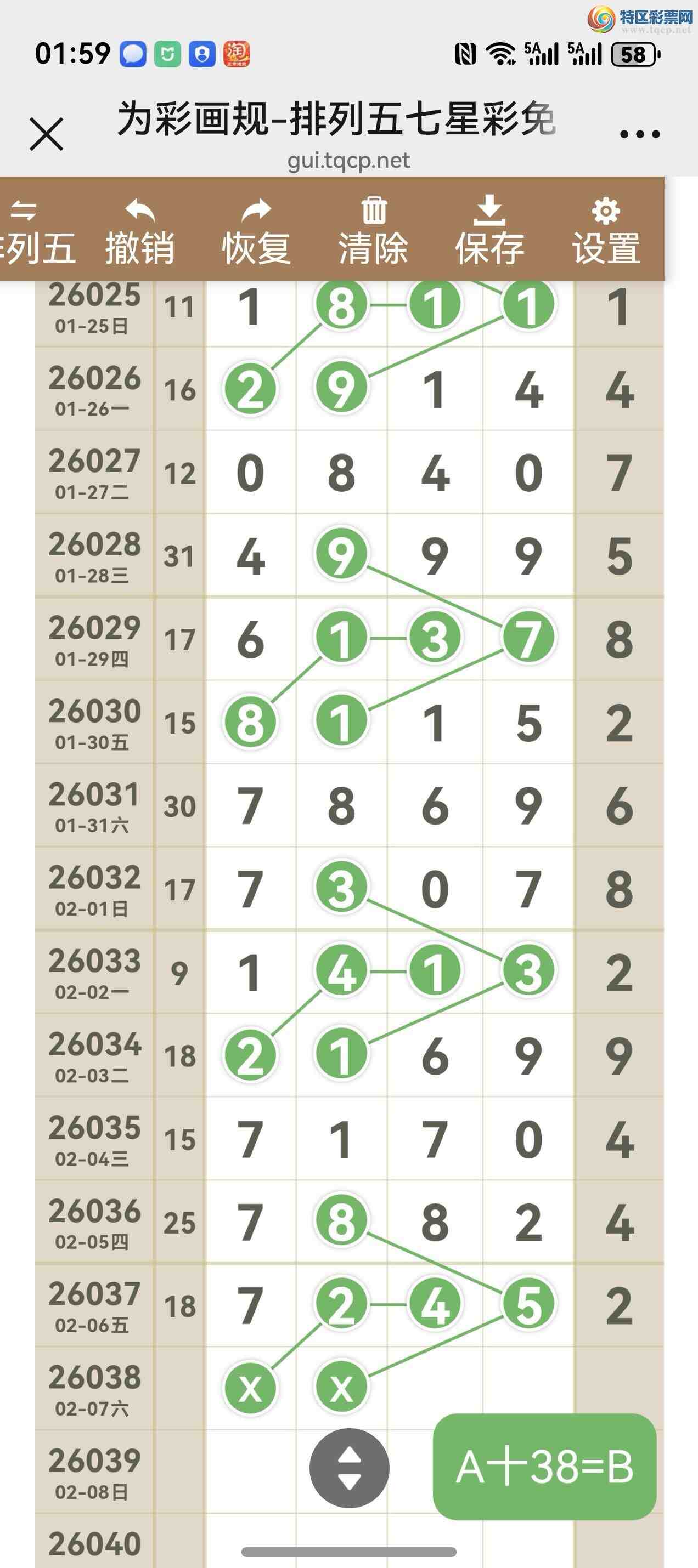 [������] 26038�ڣ���ͼ˵����ͼ���ж������þ���847 / ����:����֮�� / ����ID:1210779