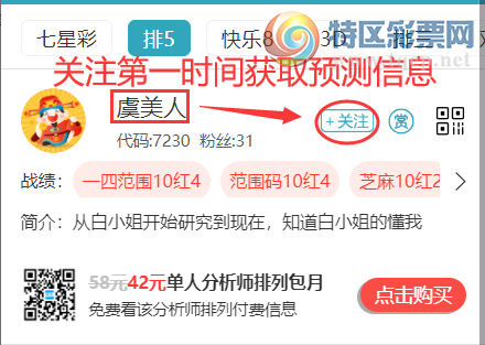 [������] 26039�ڣ��������ˡ�Ư���������� ɱ��3���У��Ӽ���7XX8��ͼ�桿532 / ����:������ / ����ID:1211035