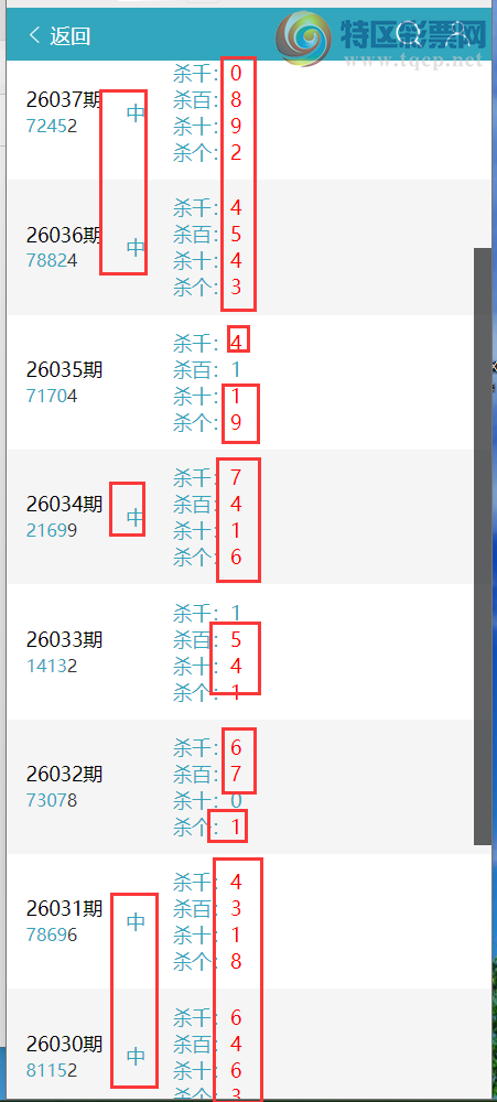 [������] 26039�ڣ��������ˡ�Ư���������� ɱ��3���У��Ӽ���7XX8��ͼ�桿667 / ����:������ / ����ID:1211035