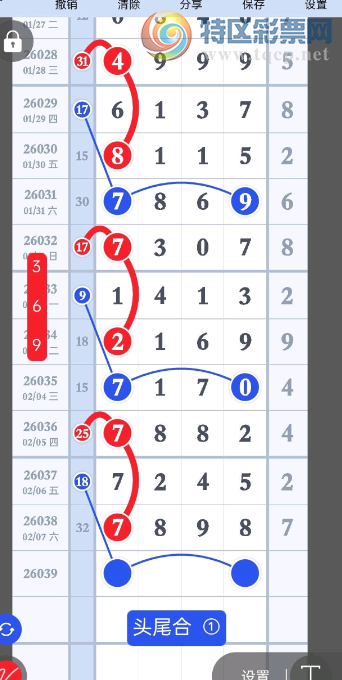 [������] 26039�ڣ�ֱ��ο���ͼ�桿303 / ����:ר����ʮ���� / ����ID:1210847