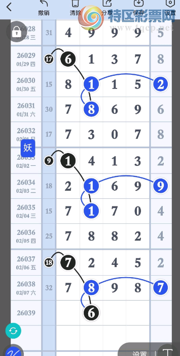 [������] 26039�ڣ�ֱ��ο���ͼ�桿355 / ����:ר����ʮ���� / ����ID:1210847