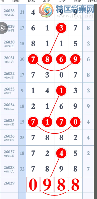 [������] 26039�ڣ���������Ϸ��¡�ͼ�桿840 / ����:�������89945 / ����ID:1211245