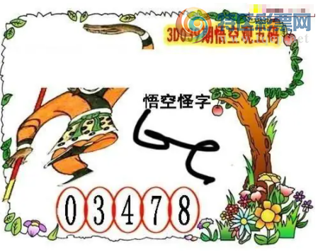 [����3D] 26039�ڣ��������5�����ա�645 / ����:ɭ�����տ� / ����ID:1211336
